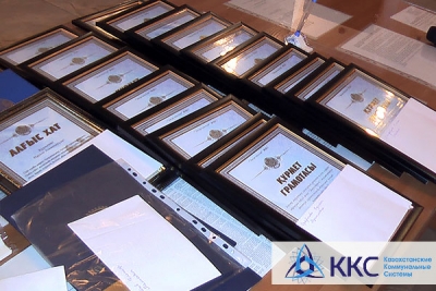 哈萨克斯坦公用系统集团的50多名员工成为哈萨克斯坦电商协会(KEA)的功勋能源工程师和荣誉能源工程师，以及独联体的功勋能源工程师，并获得KEA和独联体授予的荣誉证书。