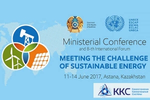 Отечественные и иностранные энергетики готовятся к Министерской Конференции и восьмому Международному форуму «Обеспечение устойчивого развития энергетики»