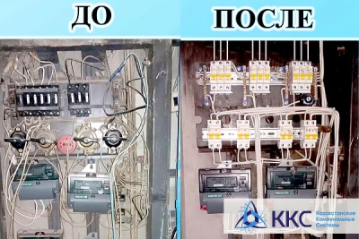 ТОО «ҚарағандыЖылуСбыт» активно развивает услугу по эксплуатации общедомовых инженерных сетей