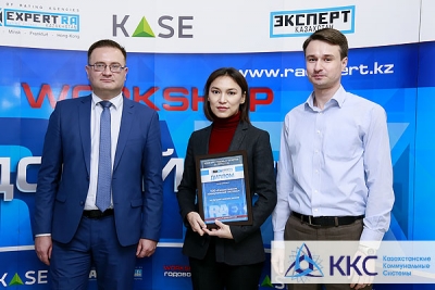 ТОО «Казахстанские коммунальные системы» присуждена номинация «Лучший анализ рисков» в рамках VII Конкурса годовых отчетов