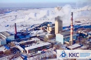 Карагандинская ТЭЦ-1 успешно прошла плановую аттестацию электрической мощности