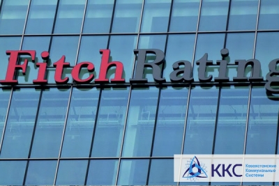 Международное агентство Fitch Ratings подтвердило ТОО &quot;Казахстанские коммунальные системы&quot; рейтинг &quot;ВВ-&quot;, прогноз &quot;Стабильный&quot;
