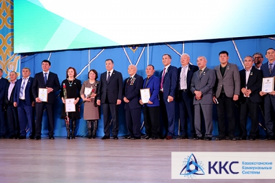Более 30 работников Группы «Казахстанские коммунальные системы» стали Почетными и Заслуженными энергетиками СНГ и КЭА
