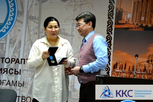 Председатель Правления АО «МРЭК» Салтанат Игисинова награждена медалью Ассоциации «KAZENERGY»
