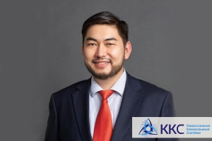 Ануар Жашибаев назначен финансовым директором ТОО «Казахстанские коммунальные системы»