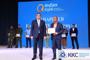 Аким Мангистауской области Нурлан Ногаев вручил награду работнику АО «МРЭК» в честь Дня труда