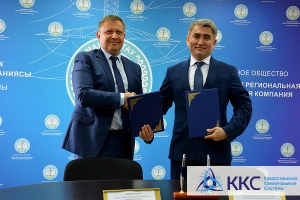 АО «МРЭК» заключило Меморандум о взаимопонимании и сотрудничестве с USAID «Энергетика Центральной Азии»