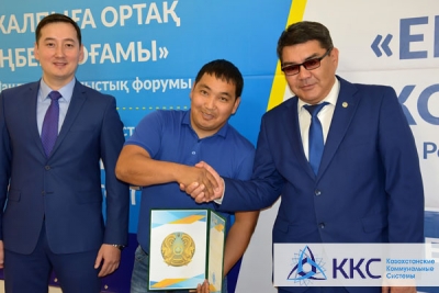 Энергетики АО «МРЭК» вошли в тройку лидеров в областном конкурсе «Еңбек Жолы»