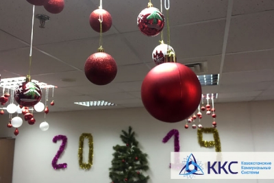 В офисе ТОО «Казахстанские коммунальные системы»» состоялся Конкурс на лучшее новогоднее оформление кабинетов