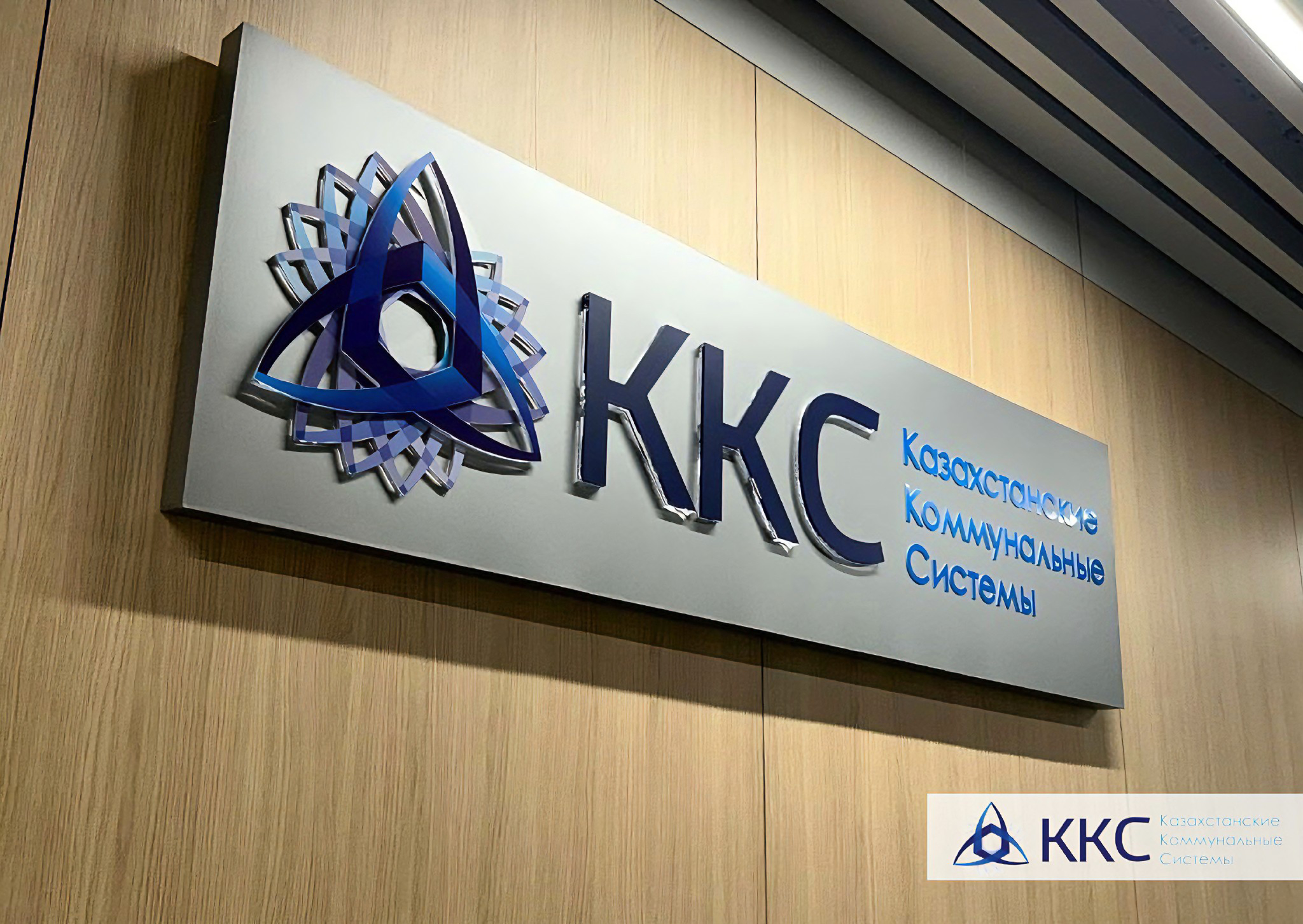 Investor demand for KUS foreign currency bonds exceeded supply
