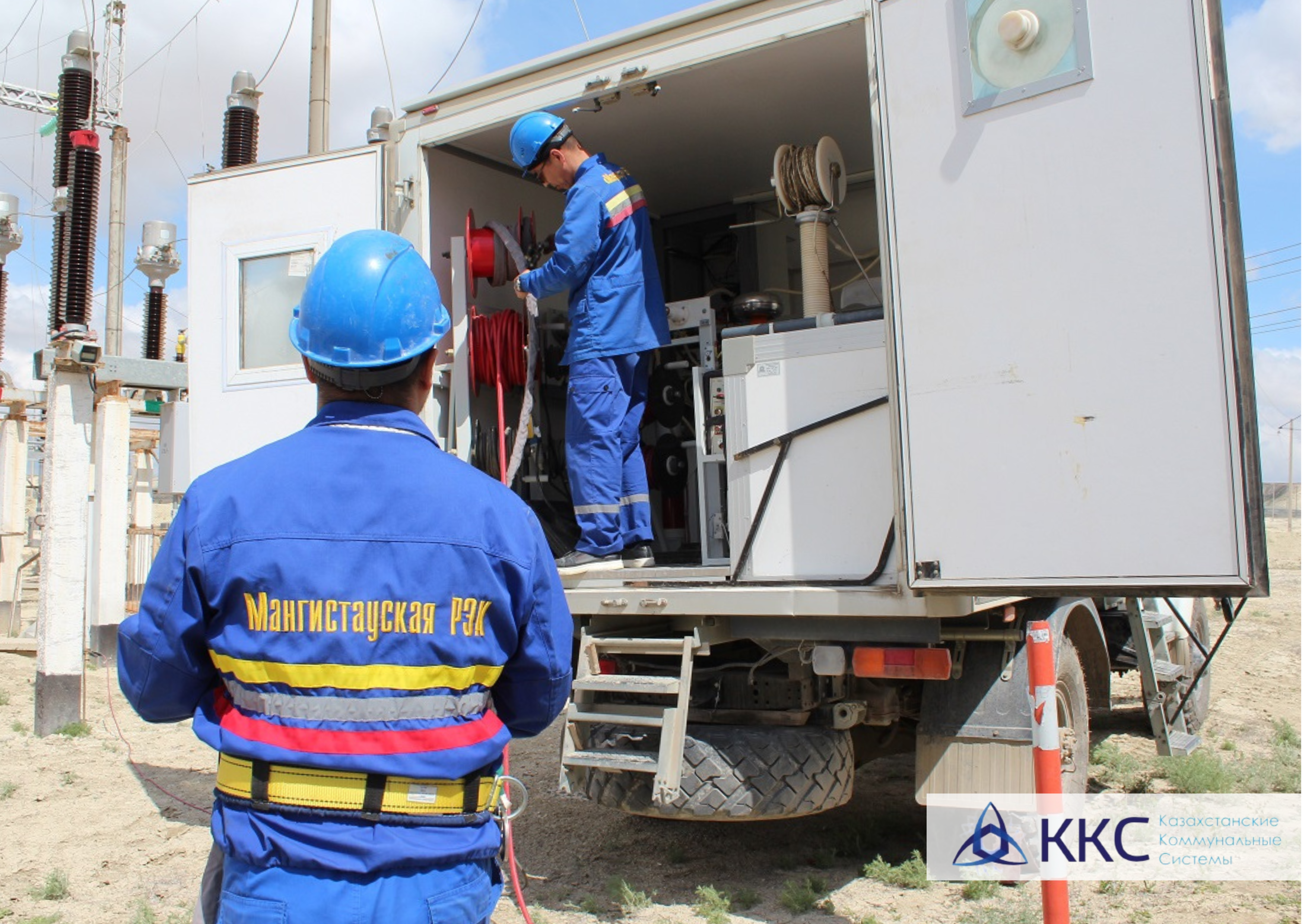 Мобильная электролаборатория - незаменимый помощник энергетиков АО «МРЭК»