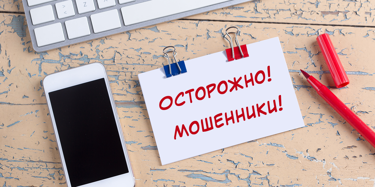 Добрались и до коммунальщиков: в Караганде мошенники предлагают заменить счетчики воды и электроэнергии