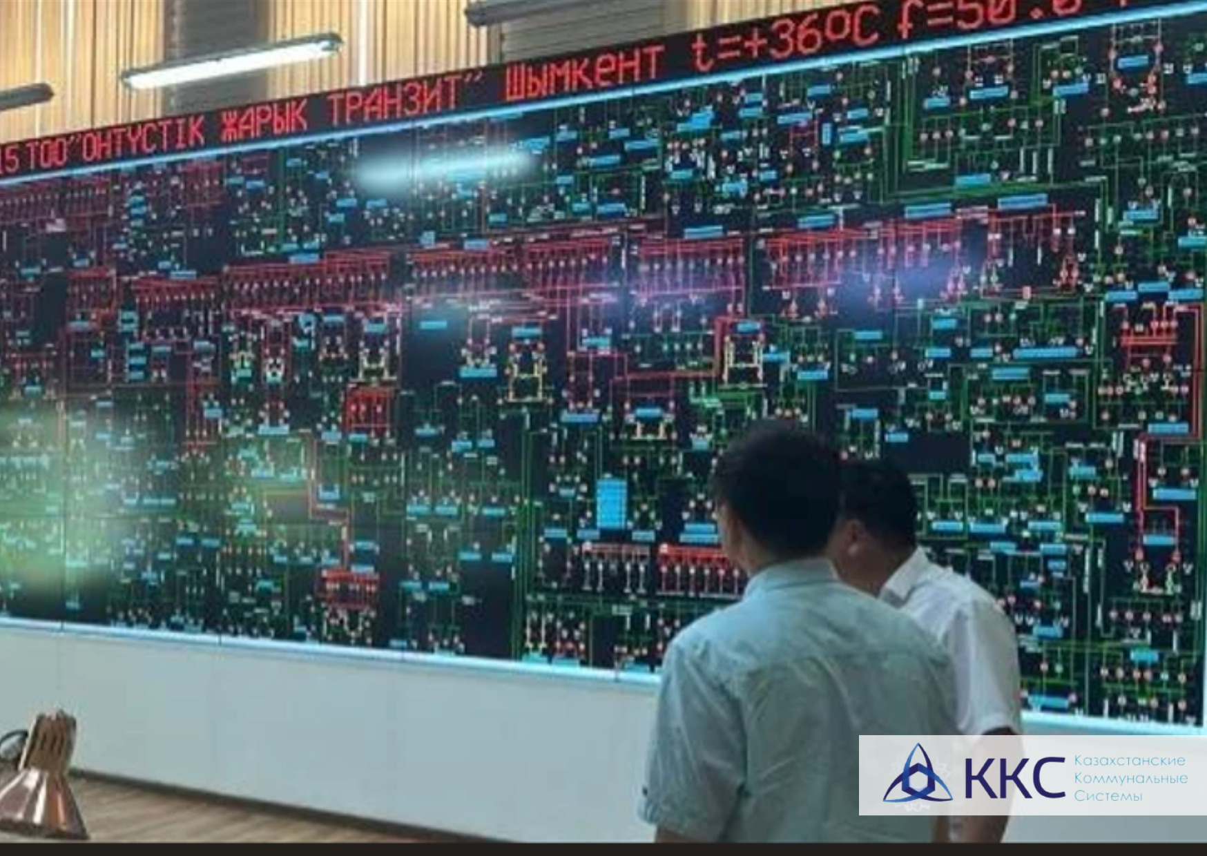 В Шымкенте проверили ход подготовки электросетевого хозяйства к отопительному сезону