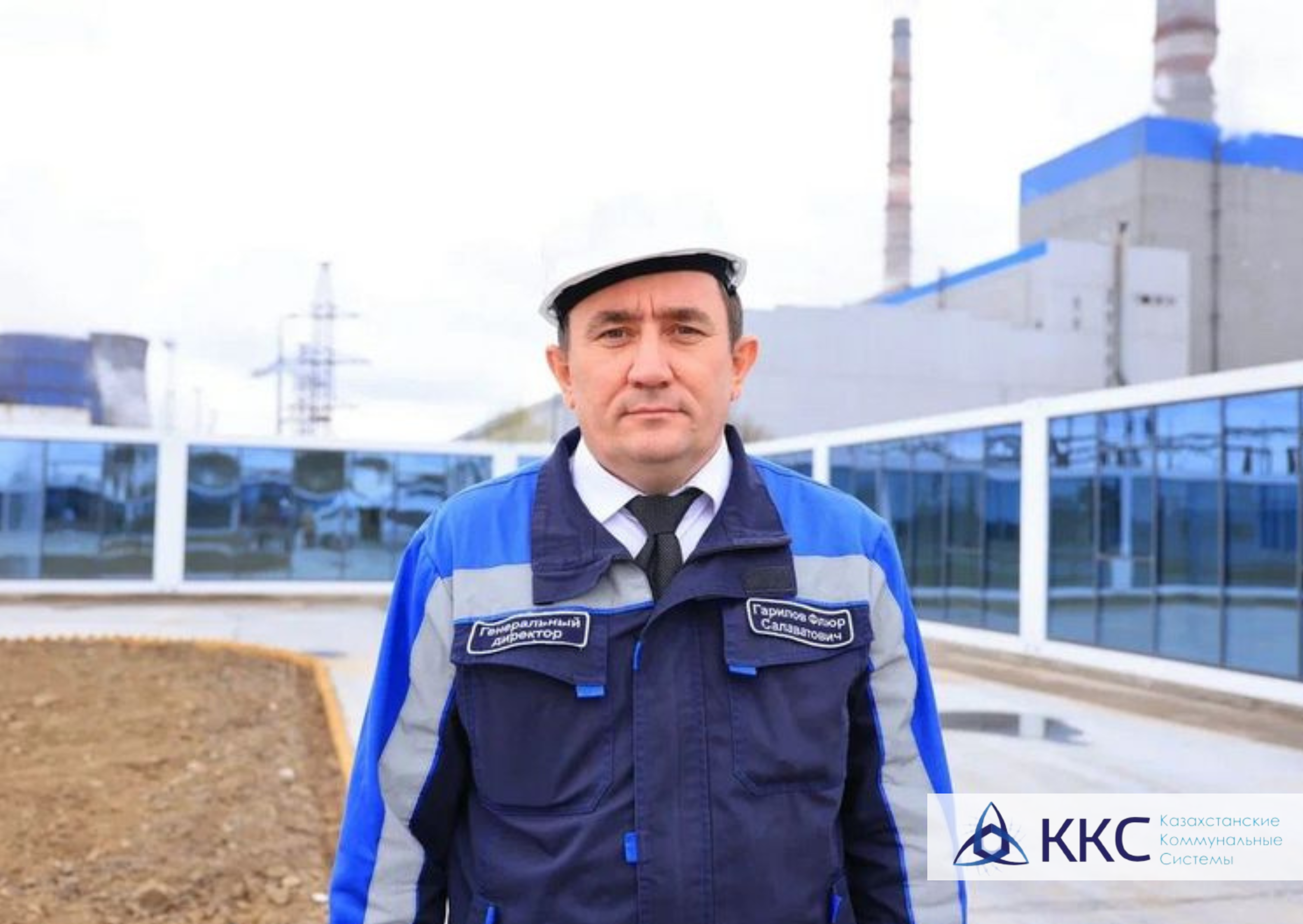 В Караганде стартовала подготовка к новому отопительному сезону