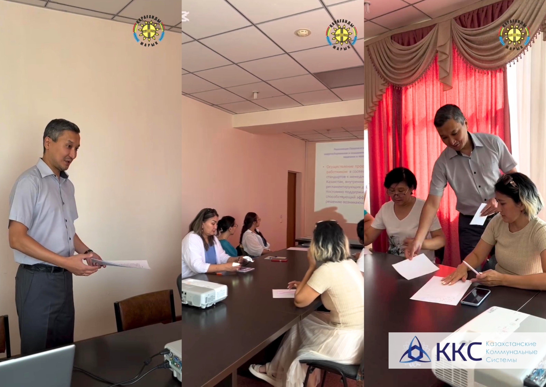 Операторы call-центра «Караганды Жарык» освоили основы деловой этики