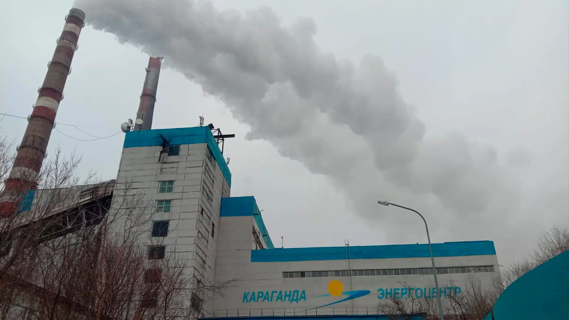 Ремонт на 23,8 млрд тенге и строительство нового блока: энергетики готовят Караганду к холодам