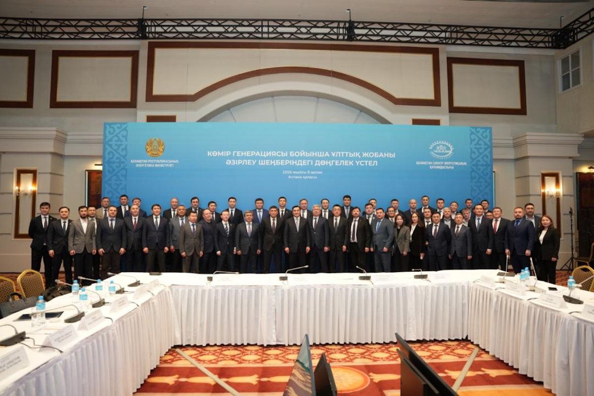 Без угля пока никак: в Астане обсудили угольную генерацию Казахстана