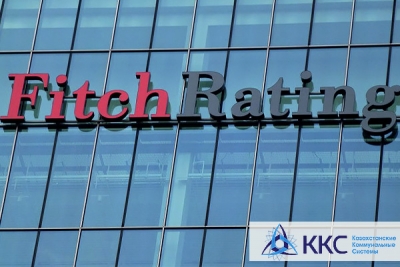 Fitch Ratings халықаралық рейтингтік Агенттігі "Қазақстандық Коммуналдық жүйелер" ЖШС "ВВ -" рейтингін, "Тұрақты"болжамын растады