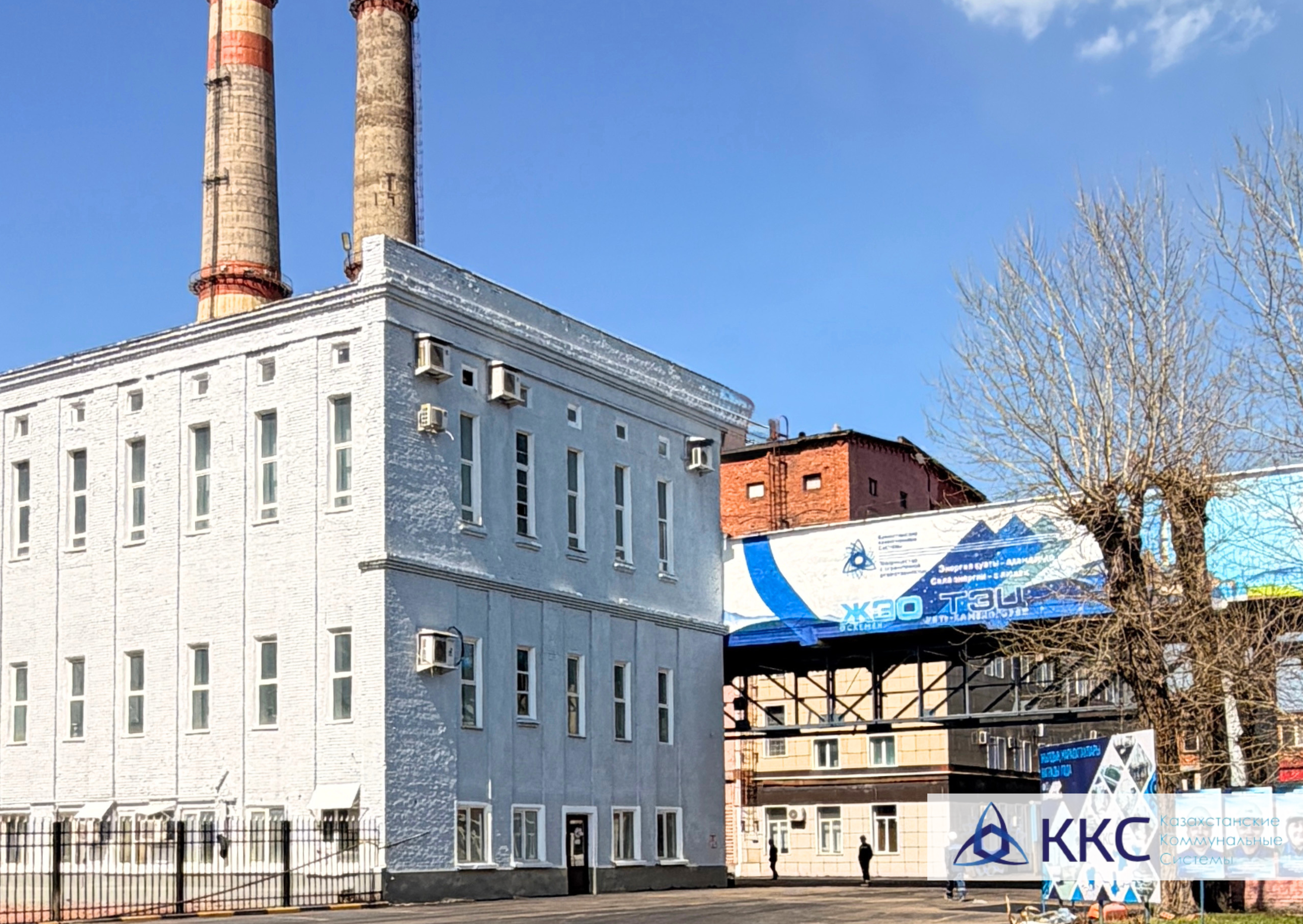 В Усть-Каменогорске завершился отопительный сезон: ТЭЦ переходит к ремонту мощностей