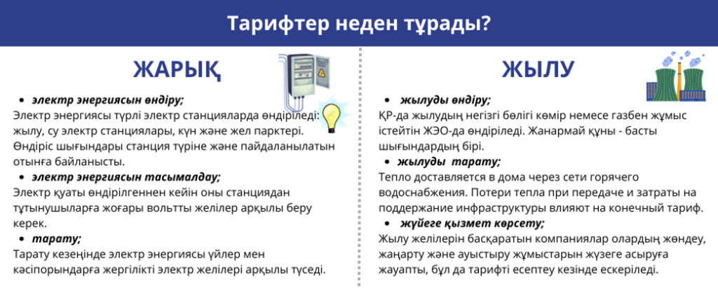 влатесса қара өрік 18