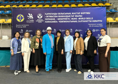 Қарағандыда WorldSkills Karaganda-2025 чемпионаты басталды