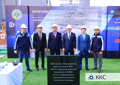 Қарқынды дамып келе жатқан Қарағанды энергия жүйесінің қуатын арттыруда