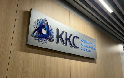 Спрос на валютные облигации Казахстанских коммунальных систем превысил предложение