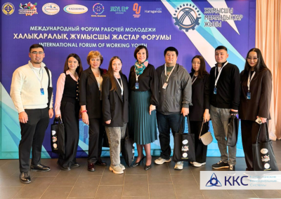 Молодые энергетики Караганды на Международном форуме рабочей молодёжи