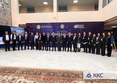 МРЭК принял участие в форуме «PROSKILLS+AI: рабочие специальности в цифровую эпоху»