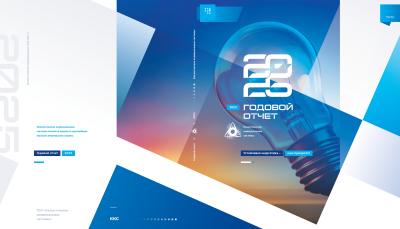 Годовой отчет ТОО «ККС» за 2025 год